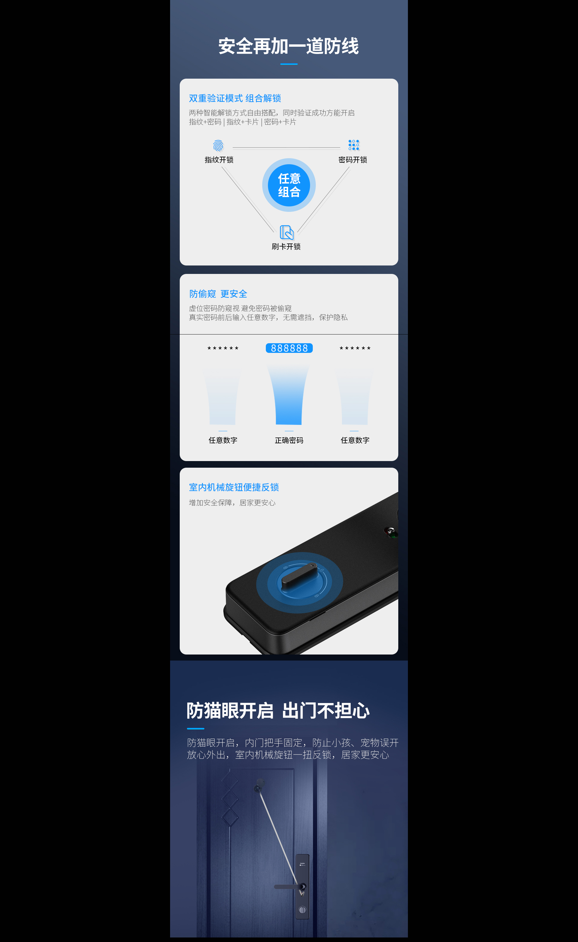HK300智能鎖：一鍵聯(lián)動(dòng)全屋，開(kāi)啟智慧生活